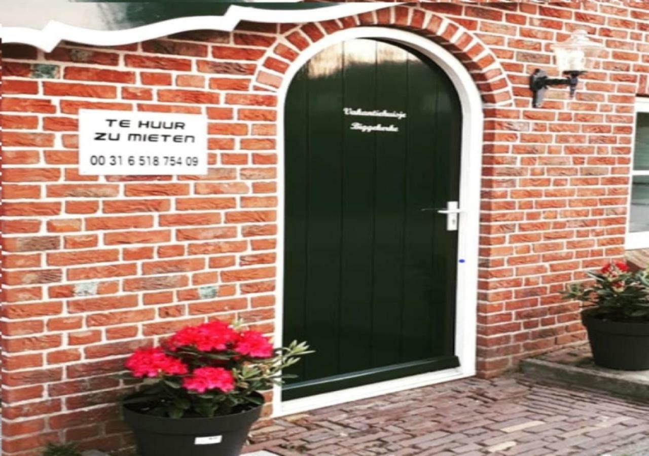 Vakantiehuisje Biggekerke * Biggekerke